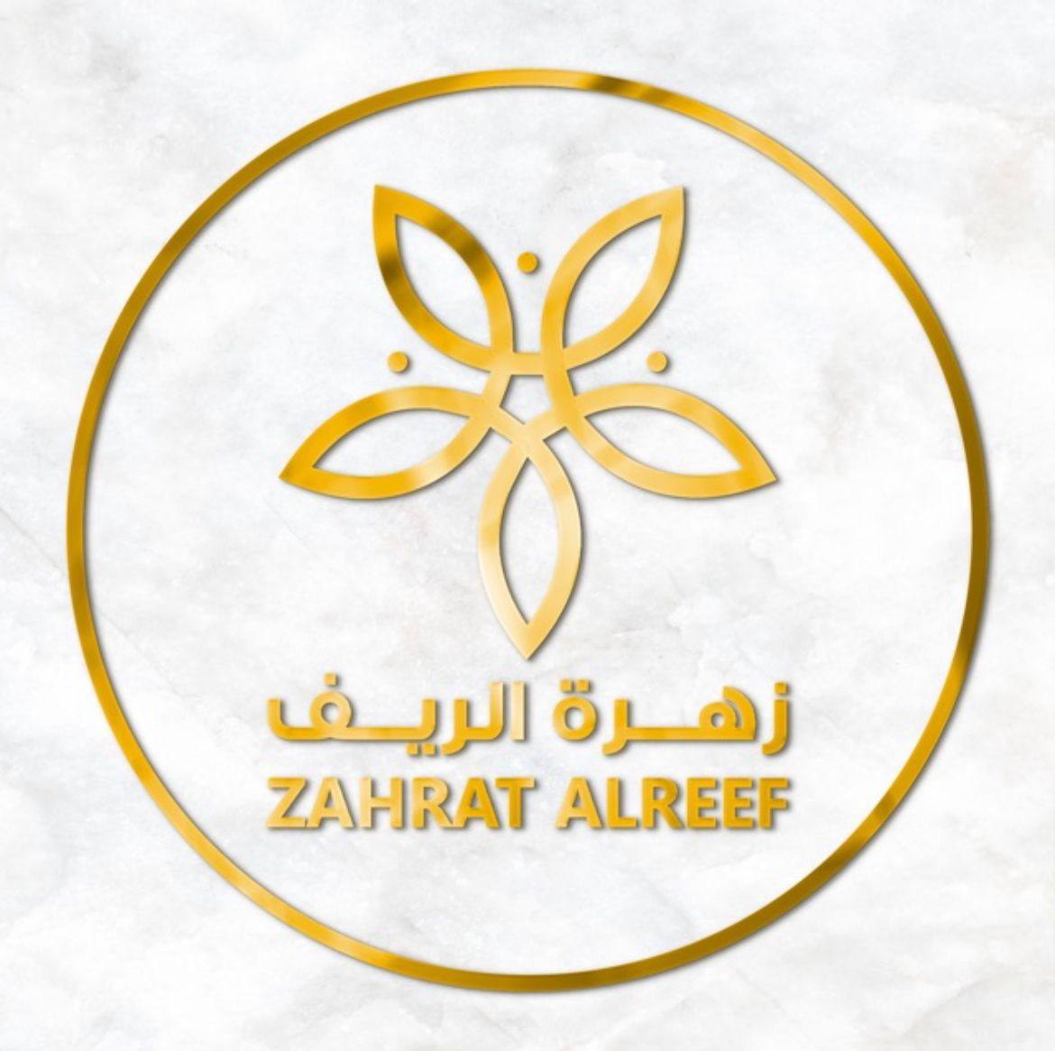 zahrat alreef
